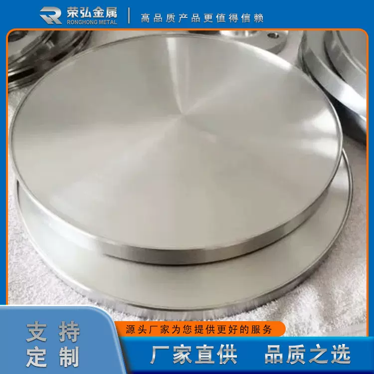 厂家供应定制Zr702锆圆饼锆片纯锆棒 Zr705锆方块锆合金环 规格全