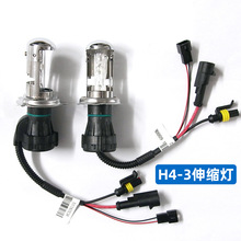 ��܇믚����H4�h��һ�w��s�h믽��u�[�ǳ�������12V55W믚�24V
