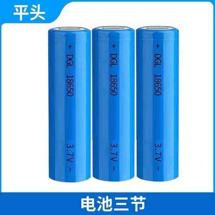 18650锂电池大容量3.7V手电筒头灯唱戏机小风扇喊话筒扩音器跨境|undefined
