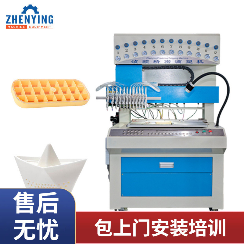 硅胶点胶机用于硅胶冰块模具以及茶漏制作自动多色滴胶机厂家自产