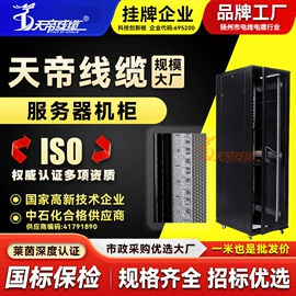 特种电缆;控制电缆;网络线