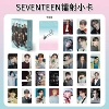 55 seventeenB models