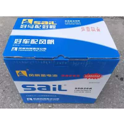 Generator Battery, Car battery/battery
