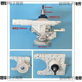 洗衣机XQB65-4125.XQB80-3125洗衣机离合器