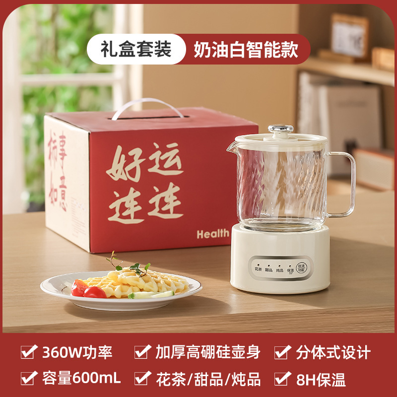 办公室小型养生壶煮茶炉电小茶壶电热炉玻璃烧水壶一人迷你煮茶器|undefined