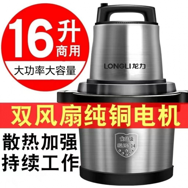 【ダブルファン純銅モーター】2025新型6リットル10リットル大出力ウインチ商用家庭用大容量|undefined