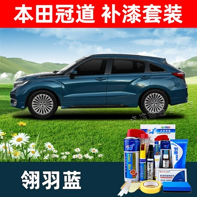 car scratch self-painting, Avtomobil boya qələmləri - lingyu-blue-23-model-crown-road-touch-up-paint-kit