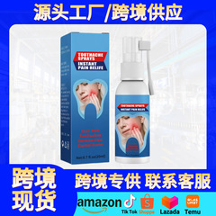 跨境热销口腔护理喷剂 牙龈牙齿护理喷雾呵护牙齿舒适牙齿不适