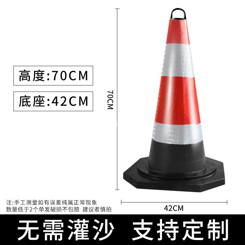Cono de Tráfico 70cm de Caucho Reflectante para Estacionamiento