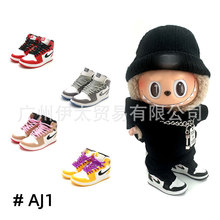 ������labubu����17cmЬ��ģ��5cm�½�����ְ�ä��AJ1һ��