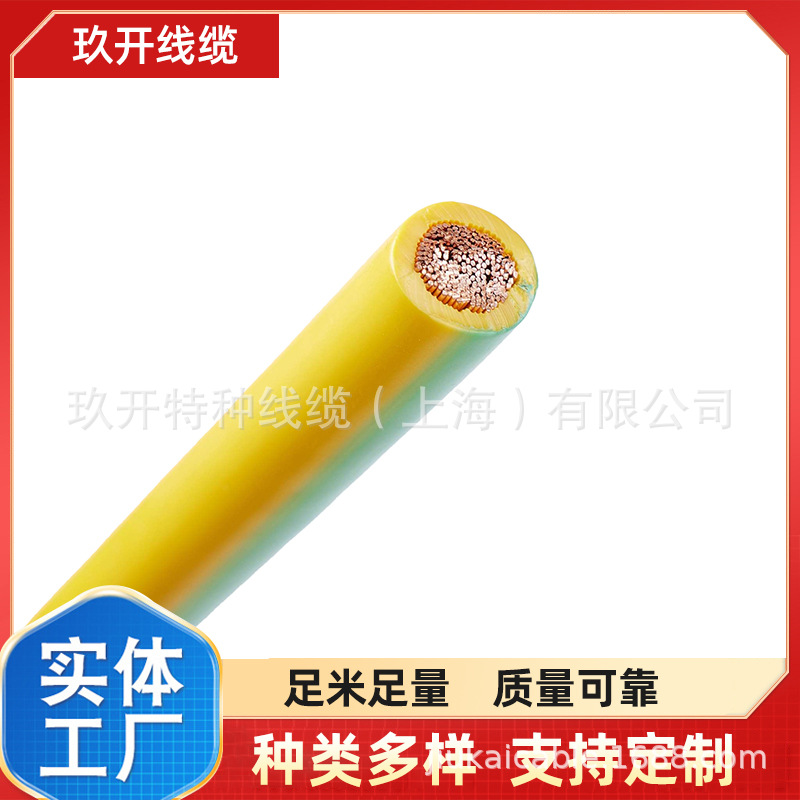 RVVP 3*0.5软线 对绞屏蔽 RVVSP 6*2*0.14 信号传输 RVVP 3*0.75