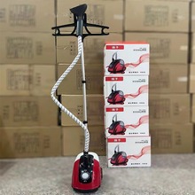 扬子便携式挂烫机家用迷你熨烫机蒸汽电熨斗挂烫机手持挂烫机礼品