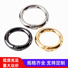 锌合金弹簧圈箱包五金饰品配件包包肩带开口圆环弹簧扣diy钥匙扣