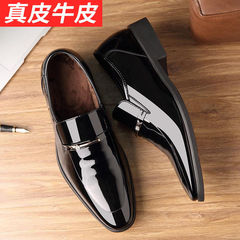 Leather Men's Shoes Spring Leather Shoes Men's Versatile Casual Shoes Youth Business Formal Shoes Korean Style Wedding Shoes