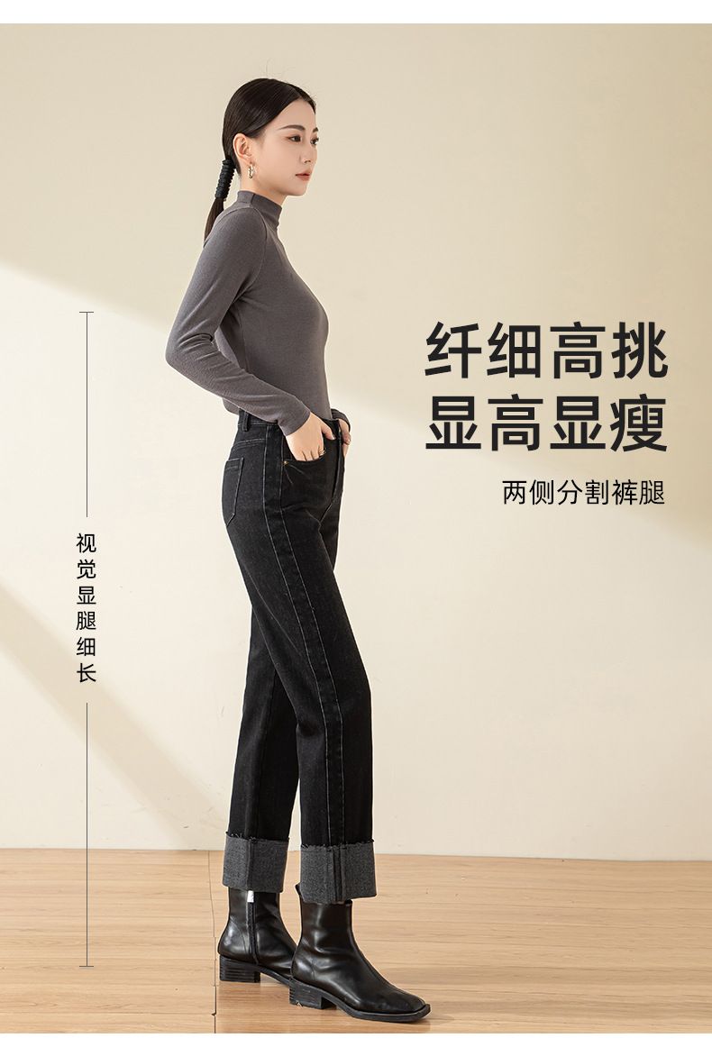 Quần jean ống đứng lót lông nữ cạp cao dáng rộng bo gấu 9 phân — Màu đen chi tiết 9