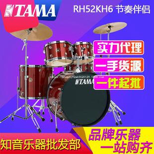 �m��TAMA ���ӹ� RH52KH6 �����H �������࿼�� ��ͯ���W��һ��