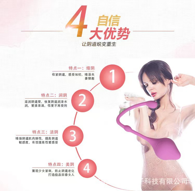 Silicone Kegel Exercise Ball Set, 3-Piece Pelvic Floor Trainer, 42mm — detail image 3