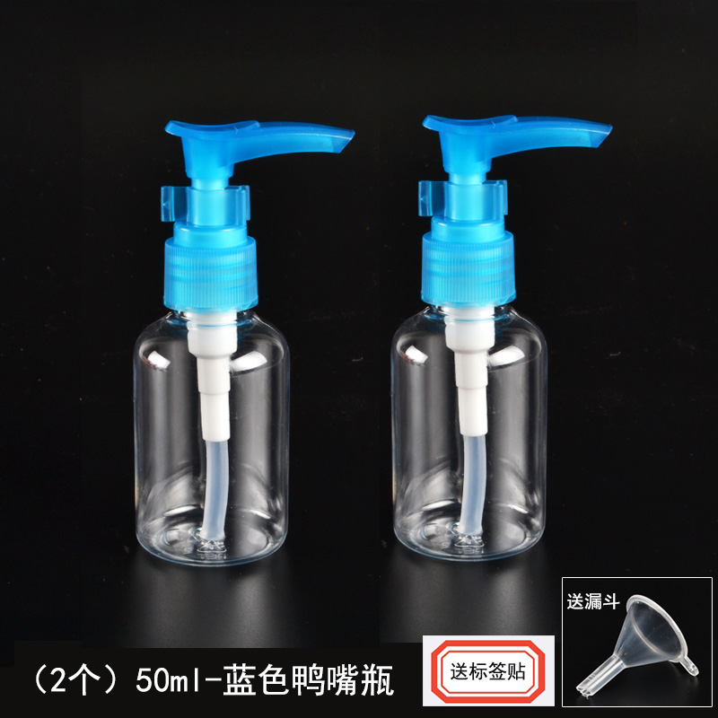 Viaje botella de pulverización portátil botella de pulverización de boca de pato botella de pulverización cosmética loción desinfectante para manos botella de pulverización botella vacía