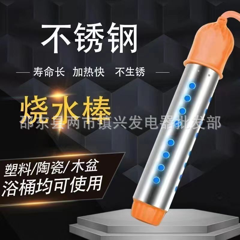Support Dropshipping Hot and Fast Automatic Power-Off Water Boiling Rod Stainless Steel High-Power Dormitory Heating Rod Water Boiler Support Dropshipping Hot and Fast Automatic Power-Off Water Boiling Rod Stainless Steel High-Power Dormitory Heating Rod Water Boiler