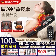 VTT頚椎マッサージ器の首の背中の腰を揉みます。