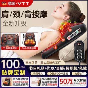 VTT cervical vertebra massager neck back waist kneading wormwood hot compress 20 head simulation human massage pillow can be car
