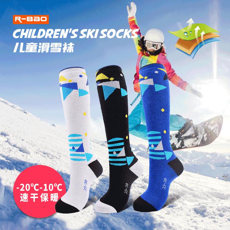 어린이용 보온 스키 양말, 두꺼운 풀 테리 겨울 등산 양말, 하이킹 아웃도어 스포츠 양말 도매