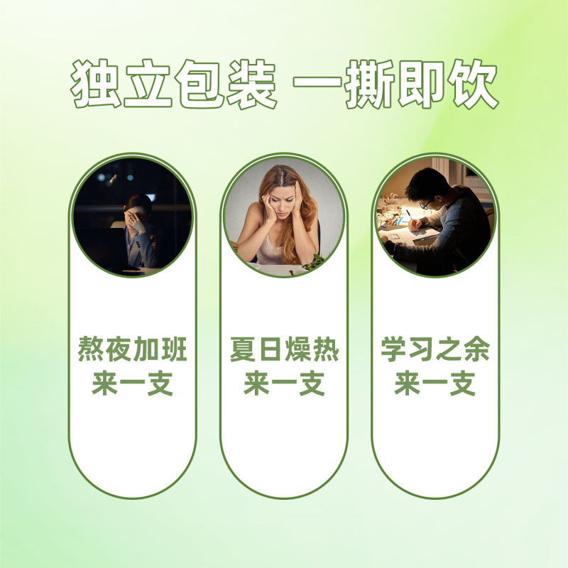 高麗人参、デンドロビウム、ミルクスプラウトピューレ、サマードリンク、Douyin Kuaishou ホット製品 150ml ドリンク|undefined