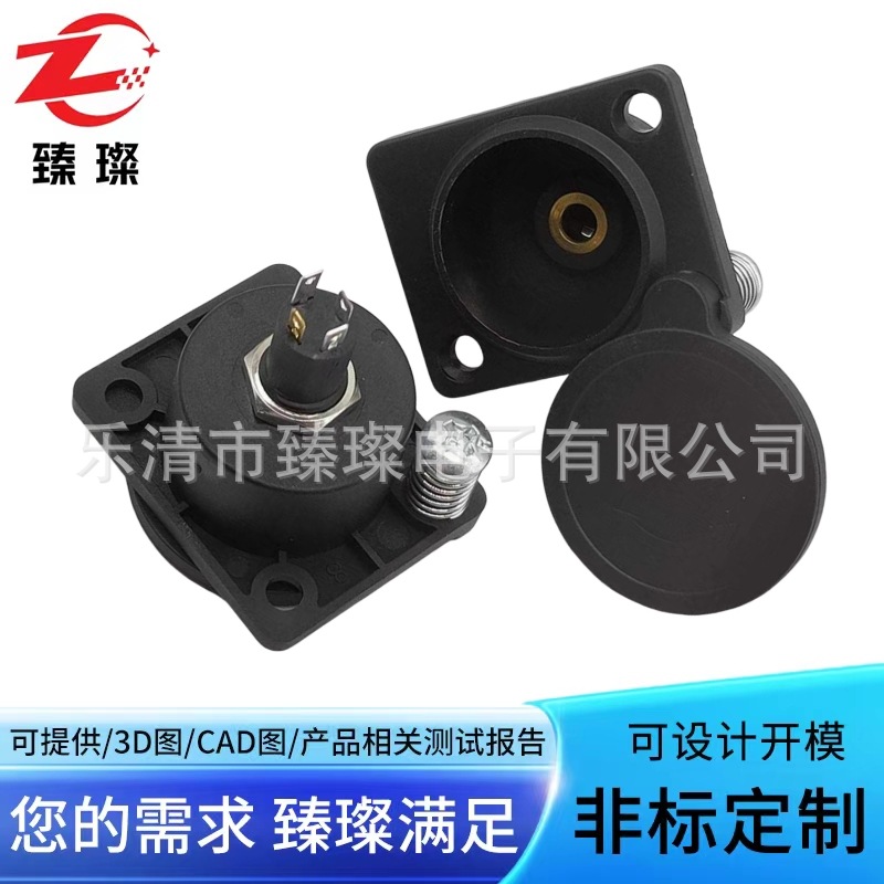 卡龙座带盖带螺纹连接器PJ-391双声道立体声3.5耳机接口4四段四节