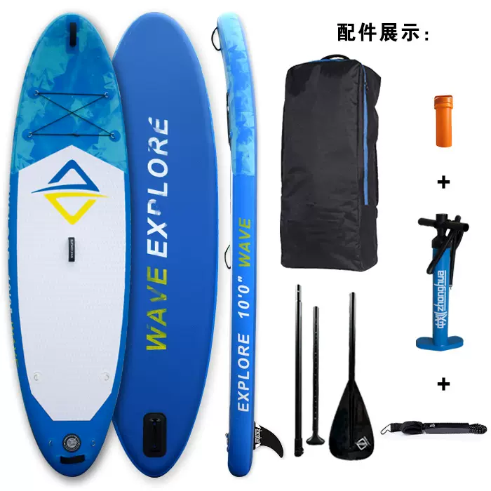 TPU冲浪板充气冲浪板SUP