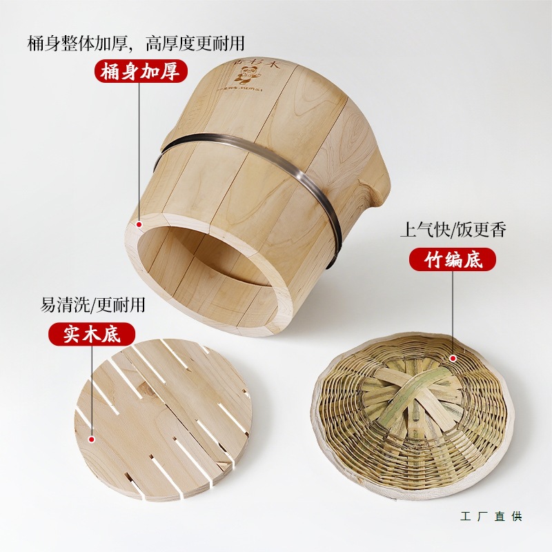 Fragrant fir steamed rice wooden barrel household old-fashioned Sichuan steamed rice bamboo steamer special large commercial steamer steamed rice barrel