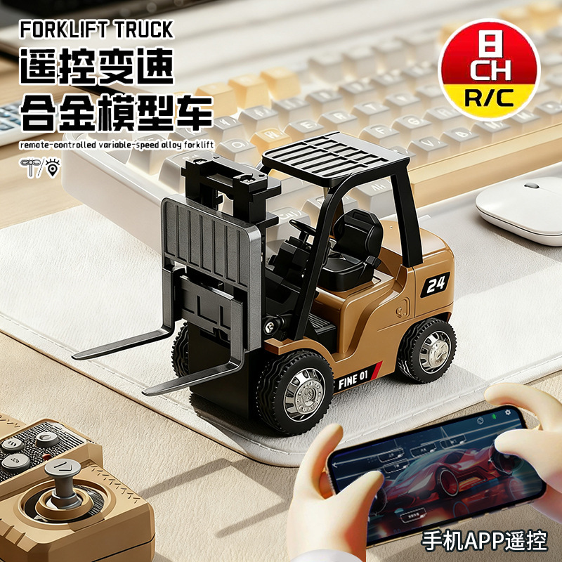 Cross-Border Simulation Mini Remote Control Crane Wireless Bluetooth Liftable Forklift Engineering Vehicle Remote Control Loader
