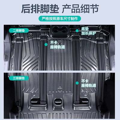 Ayaqaltılar (Kovriklər), Toyota Sienna interior SI floor