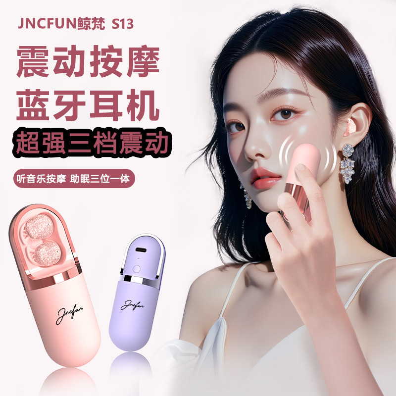 New Cross-Border Private Model S13 Bluetooth Earphones, In-Ear Sleep Mini Beauty Massage Stress-Relief Long-Lasting Noise-Cancelling