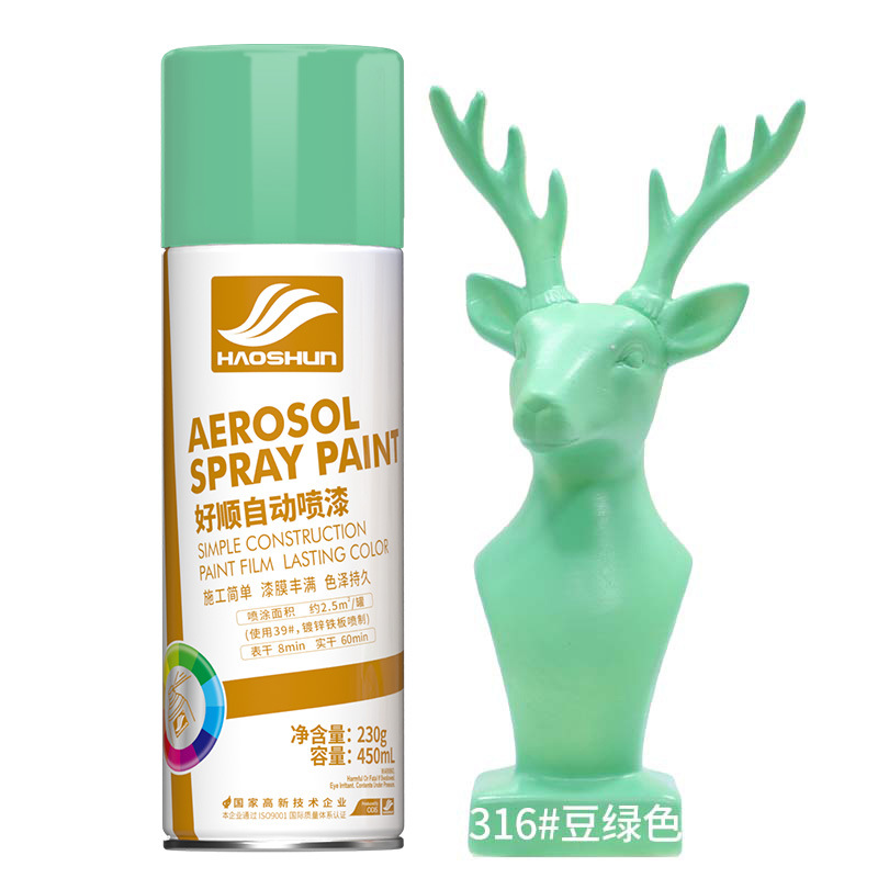 Bean green【450ml】;230g