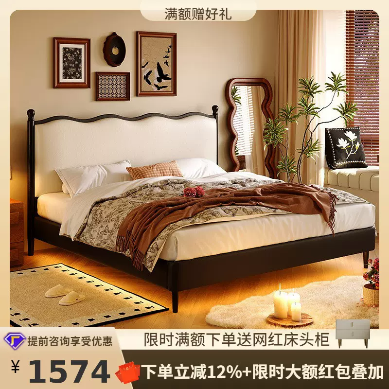 桐语特法式轻奢主卧黑色实木1.8m双人小户型波浪软包皮复古皮艺床