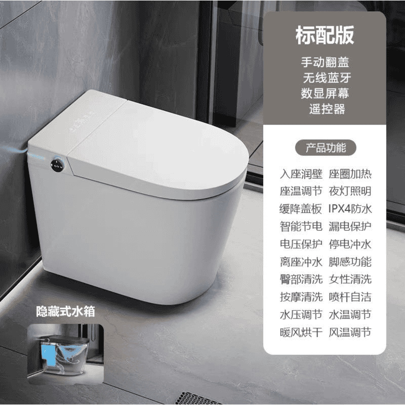 唯诗礼枪灰色58cm超小户型智能马桶虹吸家用短款迷你可墙排坐便器|undefined