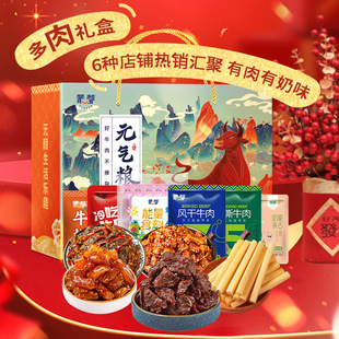 �ɶ�ţ��ɶY�Ѓ����L��ţ�����Ƭ����������؛��ʳ�Y��620g