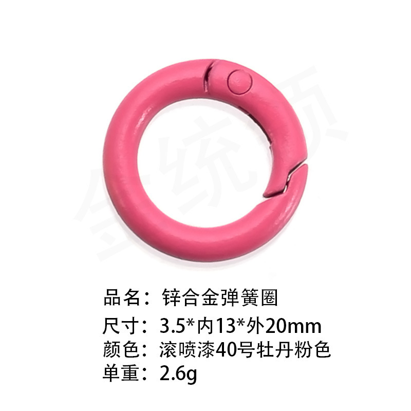 送料無料100色塗装カラフル高弾性スプリングリング開口丸型リングドッグバックルブラインドボックスギフトペンダントキーホルダー|undefined