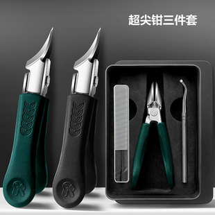 Oblique Nail Clippers, Large Opening, Anti-Splash Nail Clippers, High-End Nail Clippers, Thick and Hard Nail Groove Clippers, Household Tools