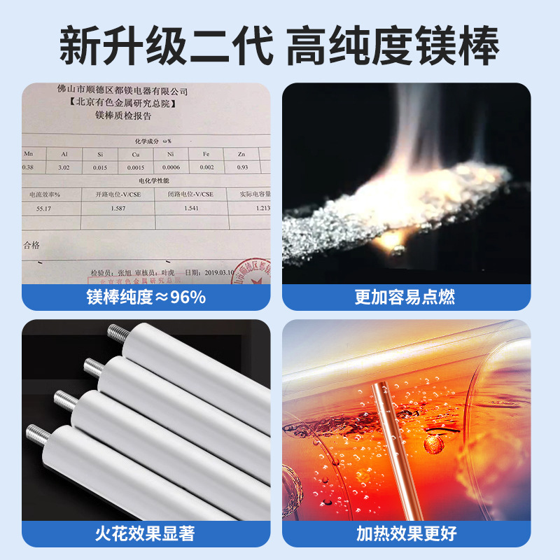 40 / 50 / 60L / 80L extractor de aguas residuales de eliminación de escala barra de calentamiento macho para calentador de agua eléctrico Midea