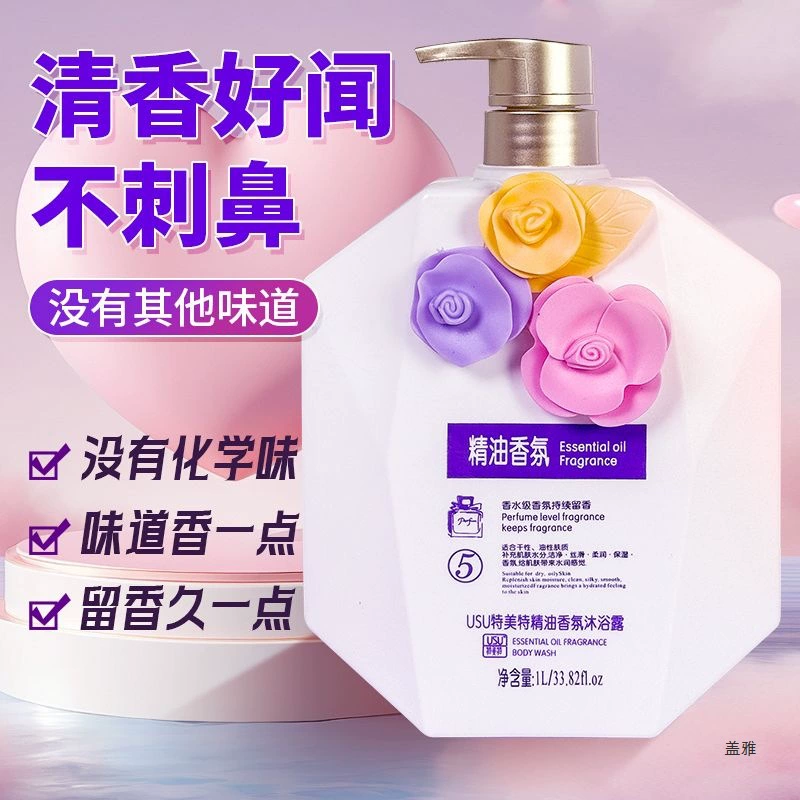 Гель для душа с ароматом эфирного масла, охлаждающий семейный набор для ванны «два в одном», увлажняющий, освежающий аромат, не раздражающий, гладкий