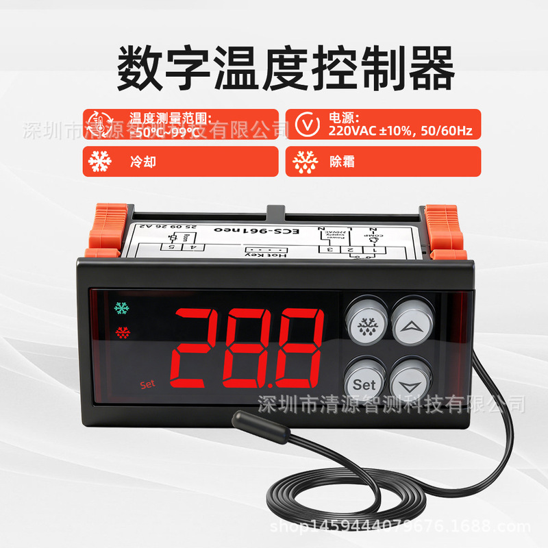Cross-Border New Model Digital Display Temperature Controller, High-Precision Intelligent Cold Storage Freezer, Farm Thermostat, Defrosting and Cooling Cross-Border New Model Digital Display Temperature Controller, High-Precision Intelligent Cold Storage Freezer, Farm Thermostat, Defrosting and Cooling