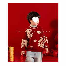 儿童针织衫新年款宝宝毛衣冬季加厚男童红色冬装上衣小童套头内搭