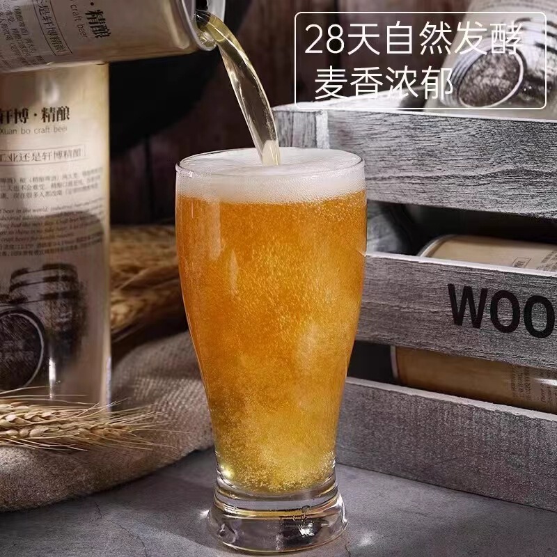 Xuanbo クラフトビール 28 日間自然発酵ピューレビール ドイツ小麦白ビール|undefined