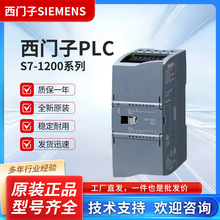 ���T��S7-1200PLC������ I/O SM 1223�^���6ES7223-1PH32-0XB0