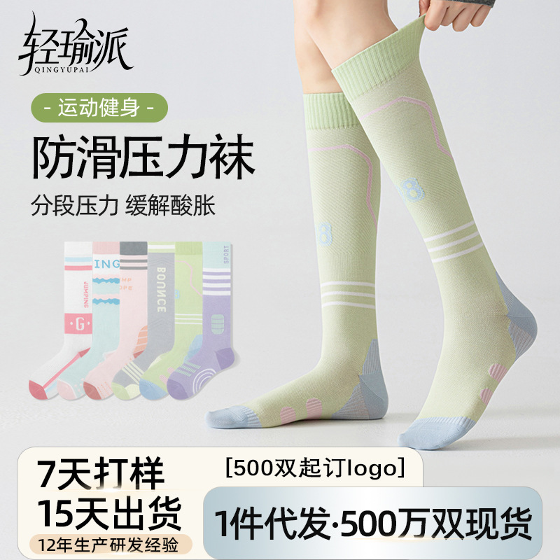 Yoga Socks, Summer Thin Elastic Compression Socks, Antibacterial and Anti-Pilling, Pilates Socks, Fitness Sports Calf Socks Yoga Socks, Summer Thin Elastic Compression Socks, Antibacterial and Anti-Pilling, Pilates Socks, Fitness Sports Calf Socks