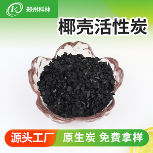 8-16Ŀ�����ἃÓɫ Ҭ������̿����  ζ��Óɫ�û���̿ ���֏S��