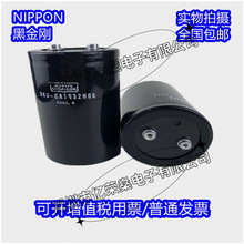 BK0-CA1632H06ȫ��ԭװNIPPON��Ƶ�����ڵ����� BKO-CA1632H06