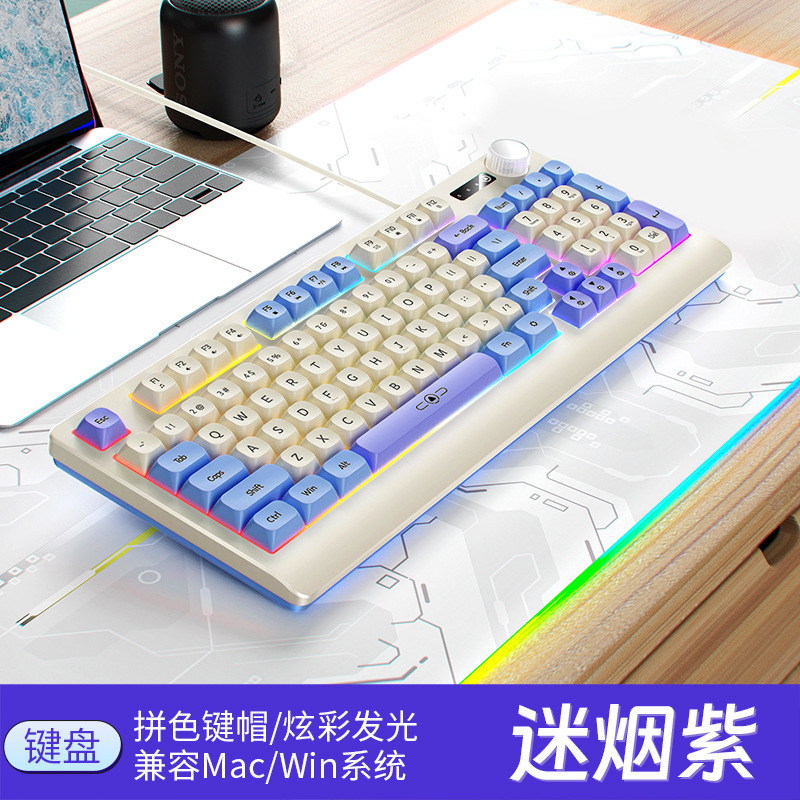 Accesorios de computadora de escritorio con cable luminoso de color color combinado y mouse de juego personalizado km900