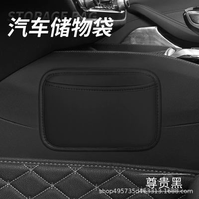 New applicable car storage bag adhesive type main and co-pilot center console storage box car multi-storage bag (Car storage bag/box) - noble-black-mercedes-benz